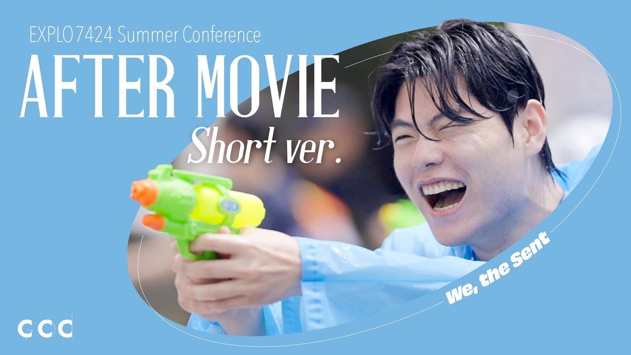 2024 CCC 여름수련회 We, the Sent!｜After Movie｜Short Ver.