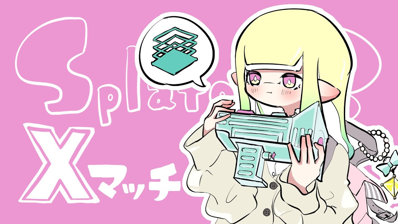 【喋らない配信】エリア（オヒョウ/バイガイ）