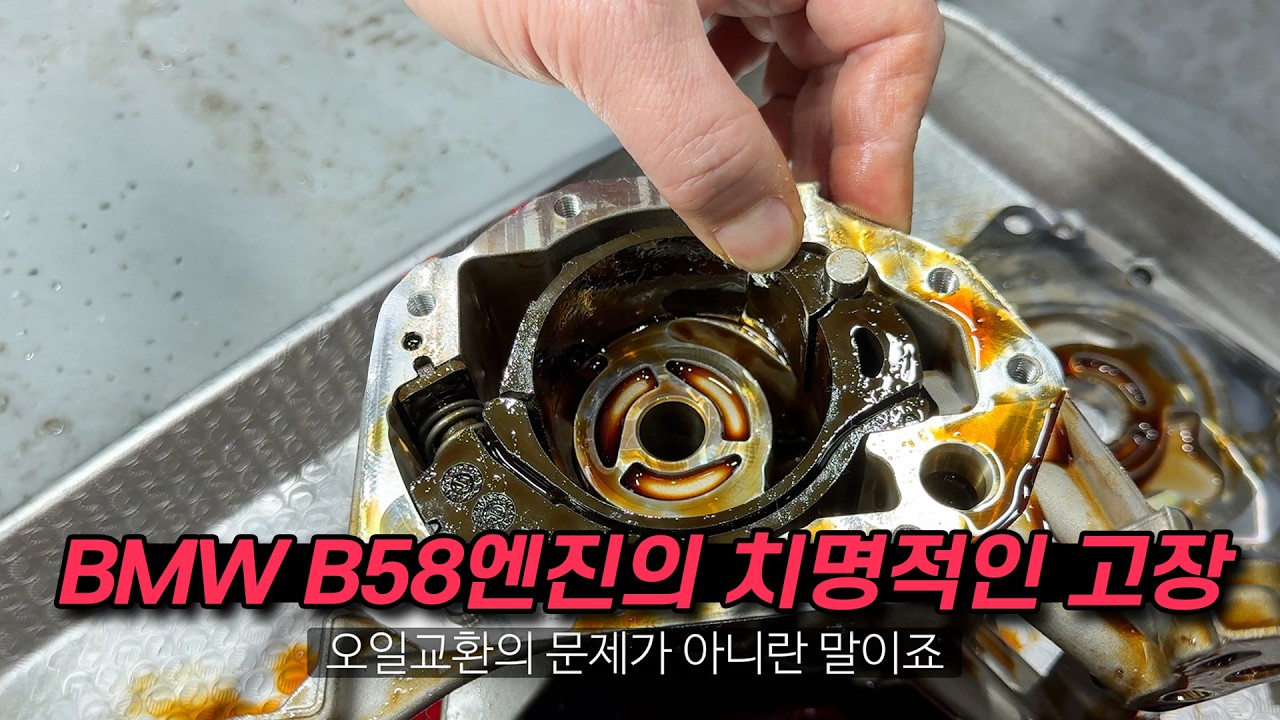 Смертельный отказ двигателя BMW B58