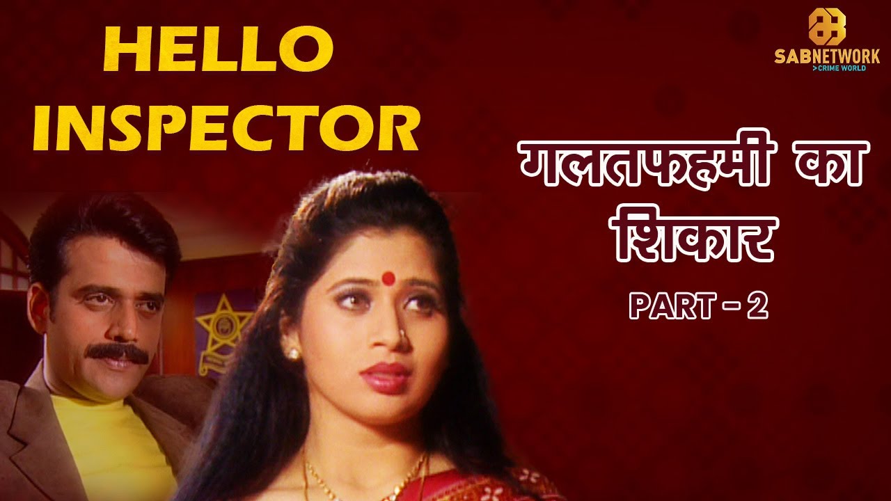 Hello Inspector | Episode - 14 | Watch Full Crime Episode I Watch now Crime world Show