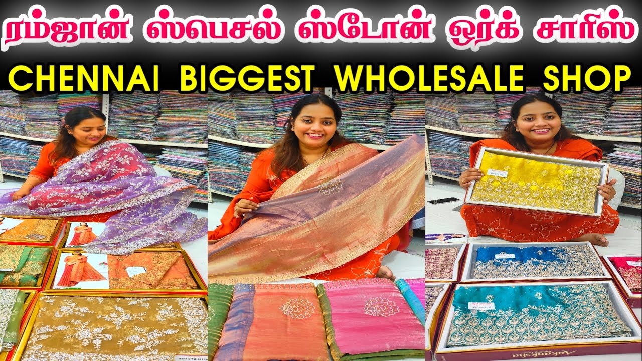 Ramzan Special Super HIt Stone Work Sarees, Designer Sarees, Wholesale Sarees, House Of Sarees