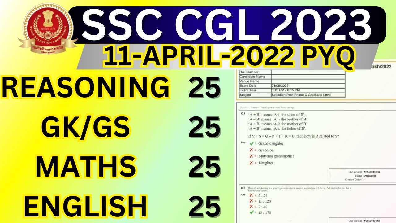 SSC CGL TIER-1 11 APRIL 2022 SHIFT-1 PAPER |SSC CGL 11 APRIL PAPER | SSC CGL PREVIOUS YEAR PAPER BSA