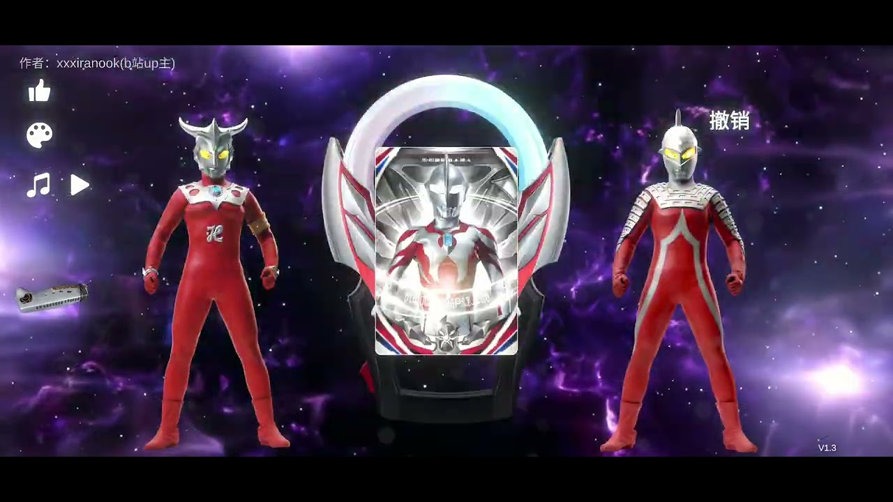 AKU MENCOBA FUSION SEMUA ULTRAMAN WARNA BIRU!||Orb Ring Apk