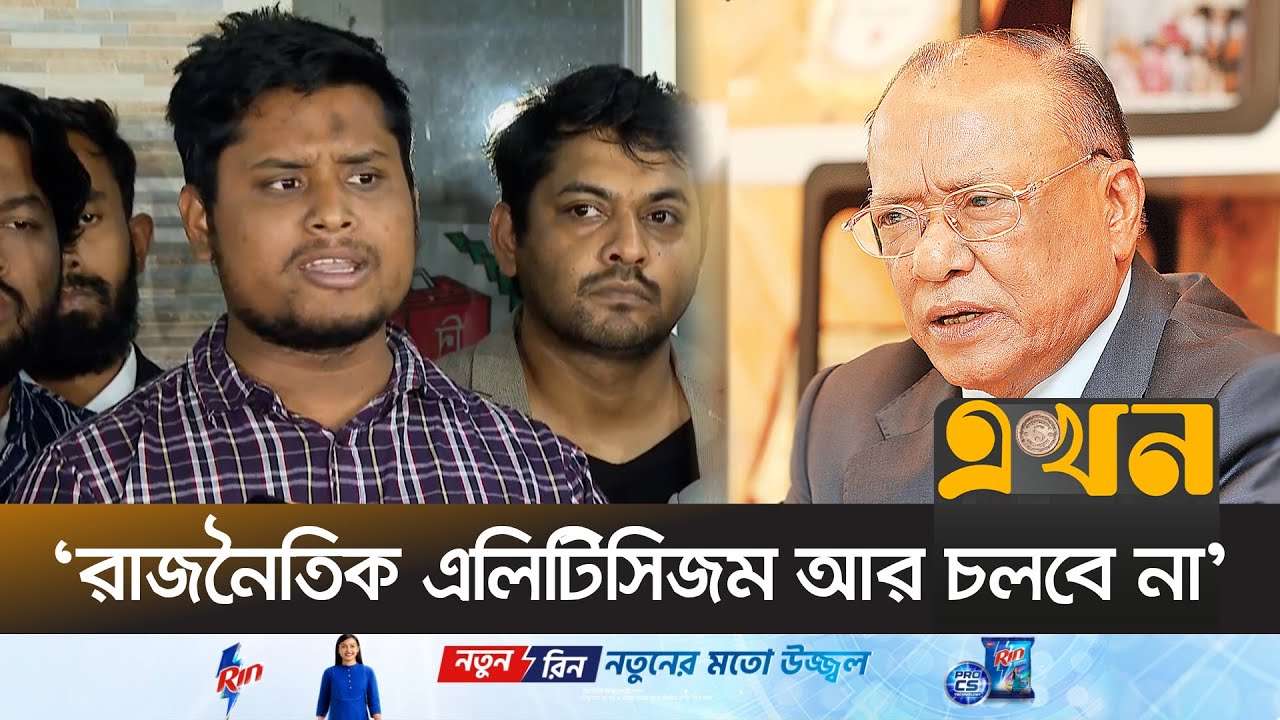 ভোটের জন্য 'ব্লাডি সিটিজেন'দের কাছেই যেতে হবে: মিন্টুকে হাসনাত | Hasnat Abdullah | Mintoo | BNP |NCP