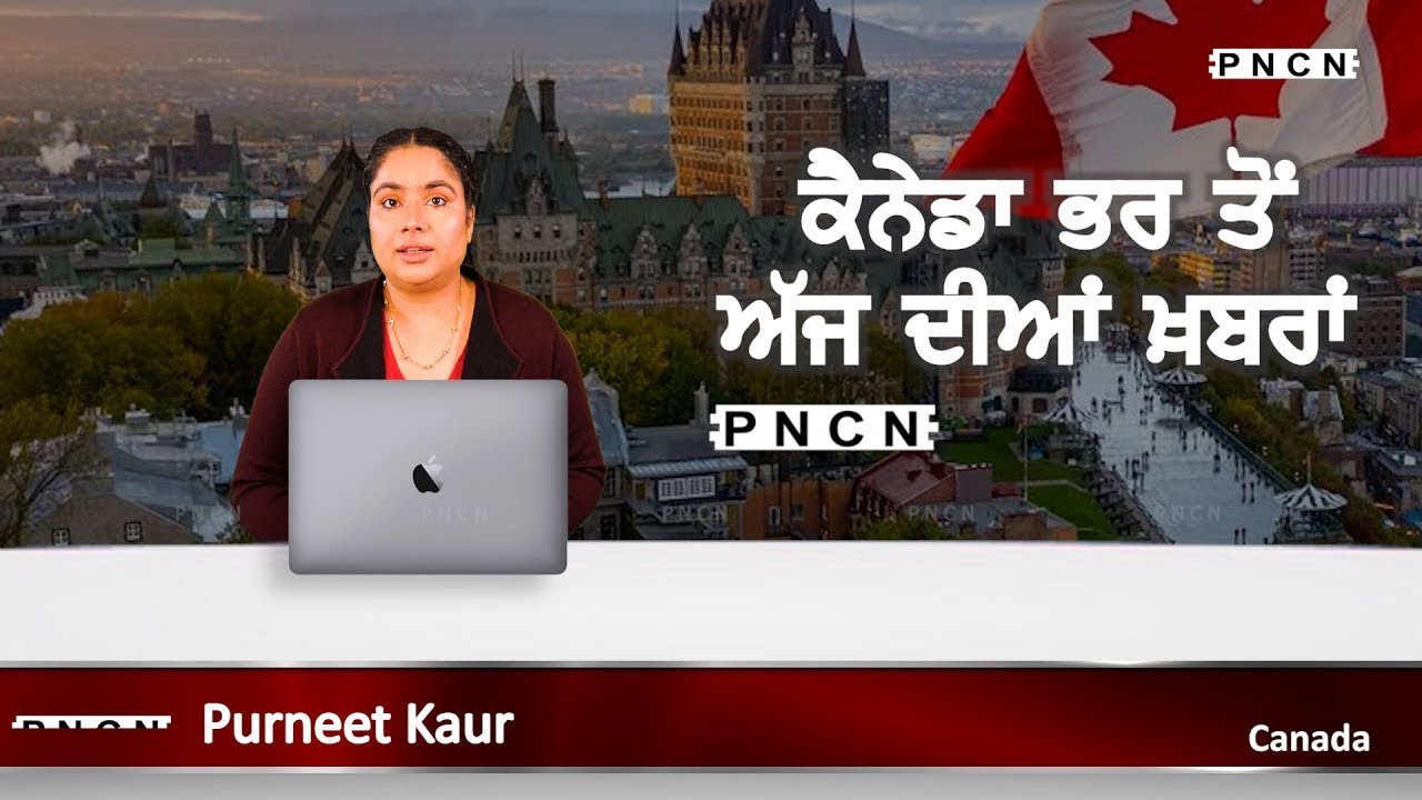 ਵੱਡੀਆਂ ਖ਼ਬਰਾਂ ਸੁਣੋ | #CanadaPunjabiNews || What's Up Canada? || Nov 05 2025 || #PurneetKaur |