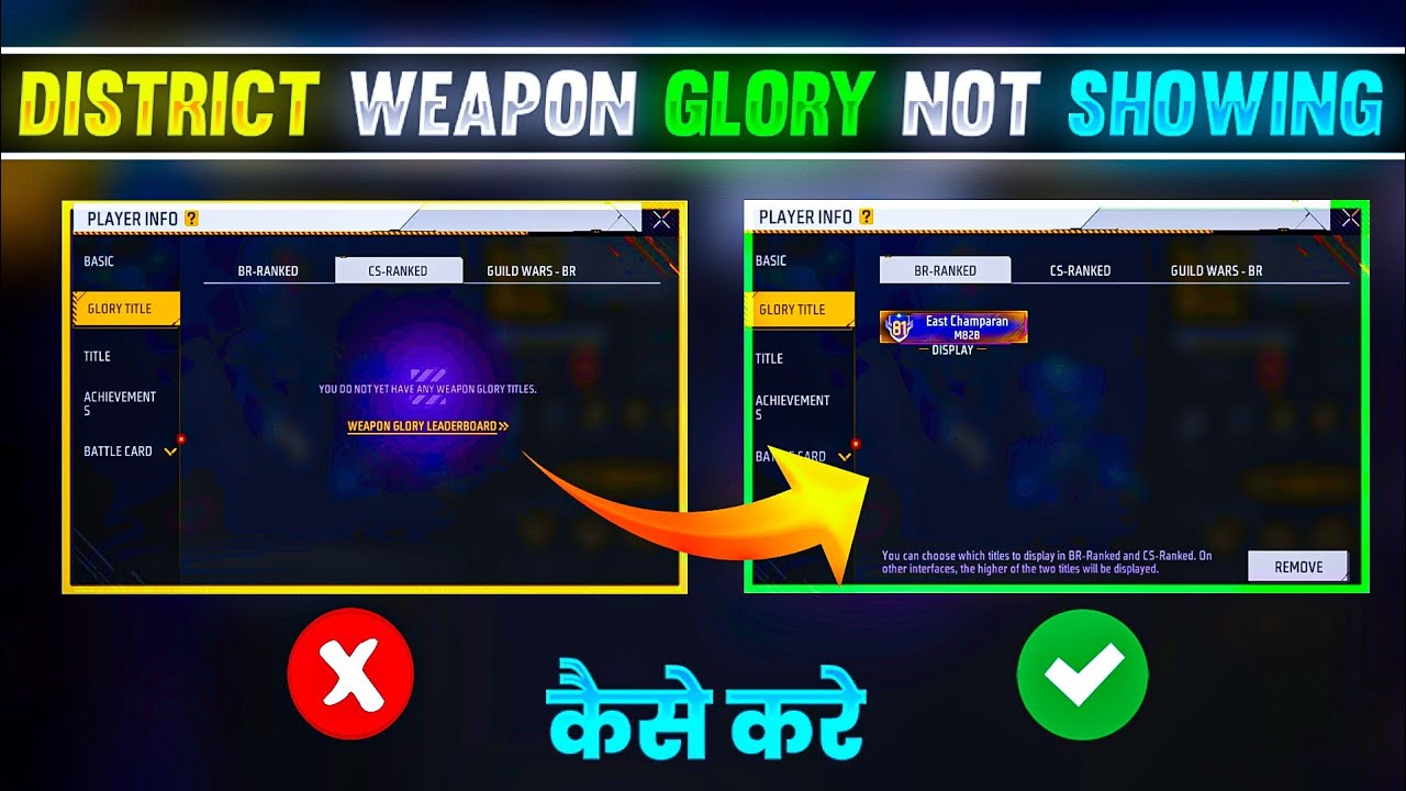 WEAPON GLORY TITLE NOT SHOWING | FF WEAPON GLORY