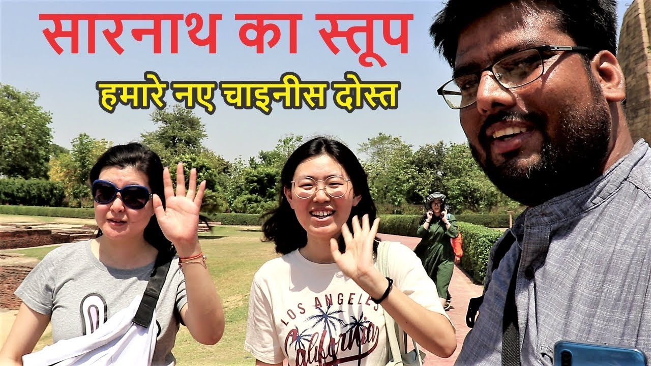 Our new Chinese friends at Sarnath Stupa | Vlog