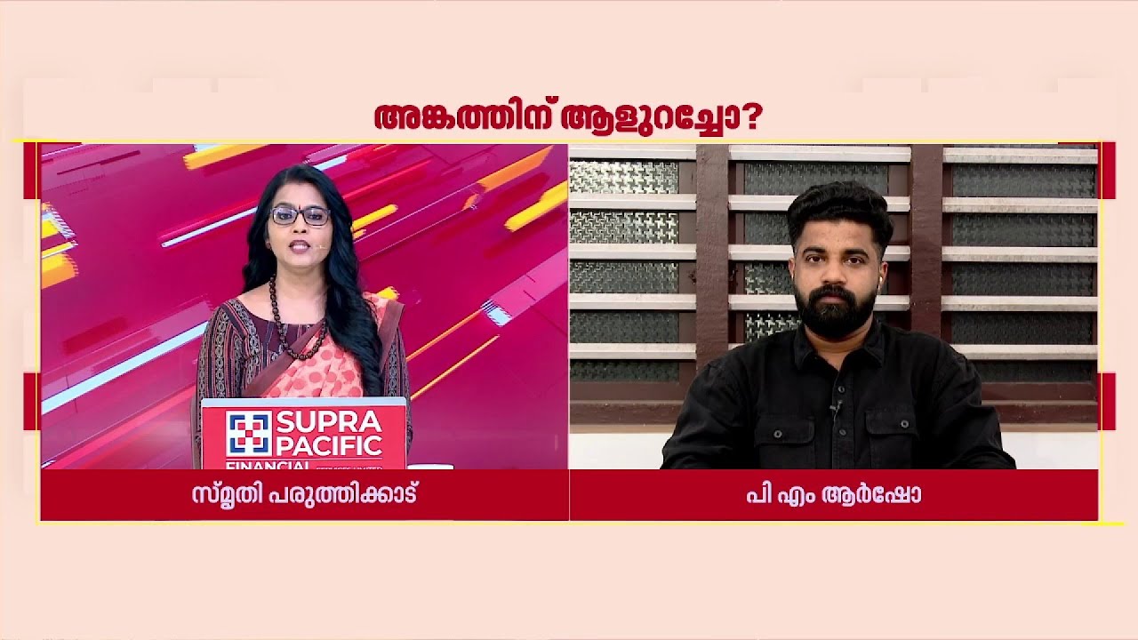 'പാലക്കാട് മണ്ഡലം വര്‍ഷങ്ങള്‍ക്കിപ്പുറം തിരിച്ചുപിടിക്കാന്‍ കഴിയും'; PM Arsho