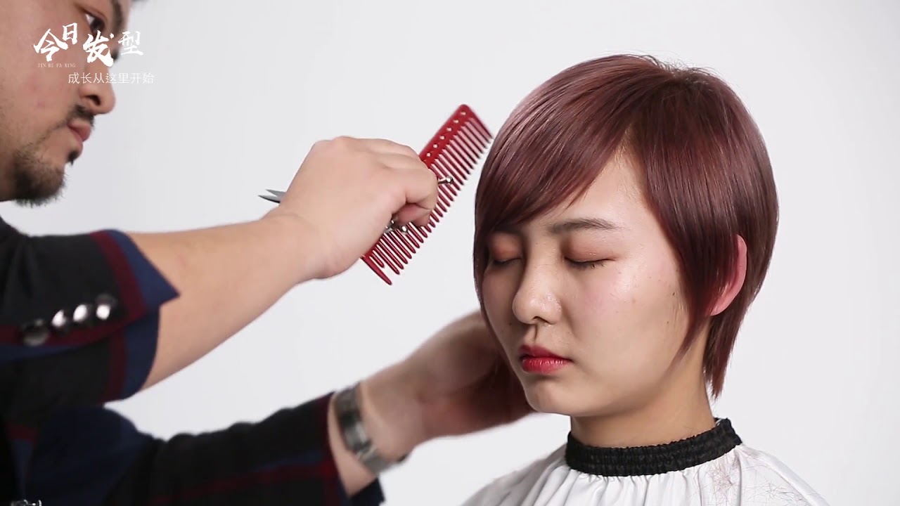 日系短发精修打薄技术，非常实用