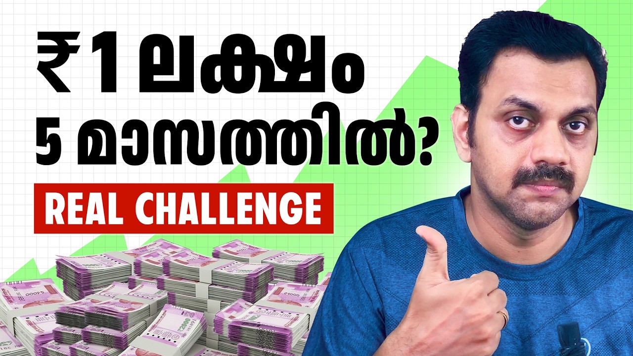 I Saved ₹1 Lakh in 5 Months – Even with a ₹32K Salary!