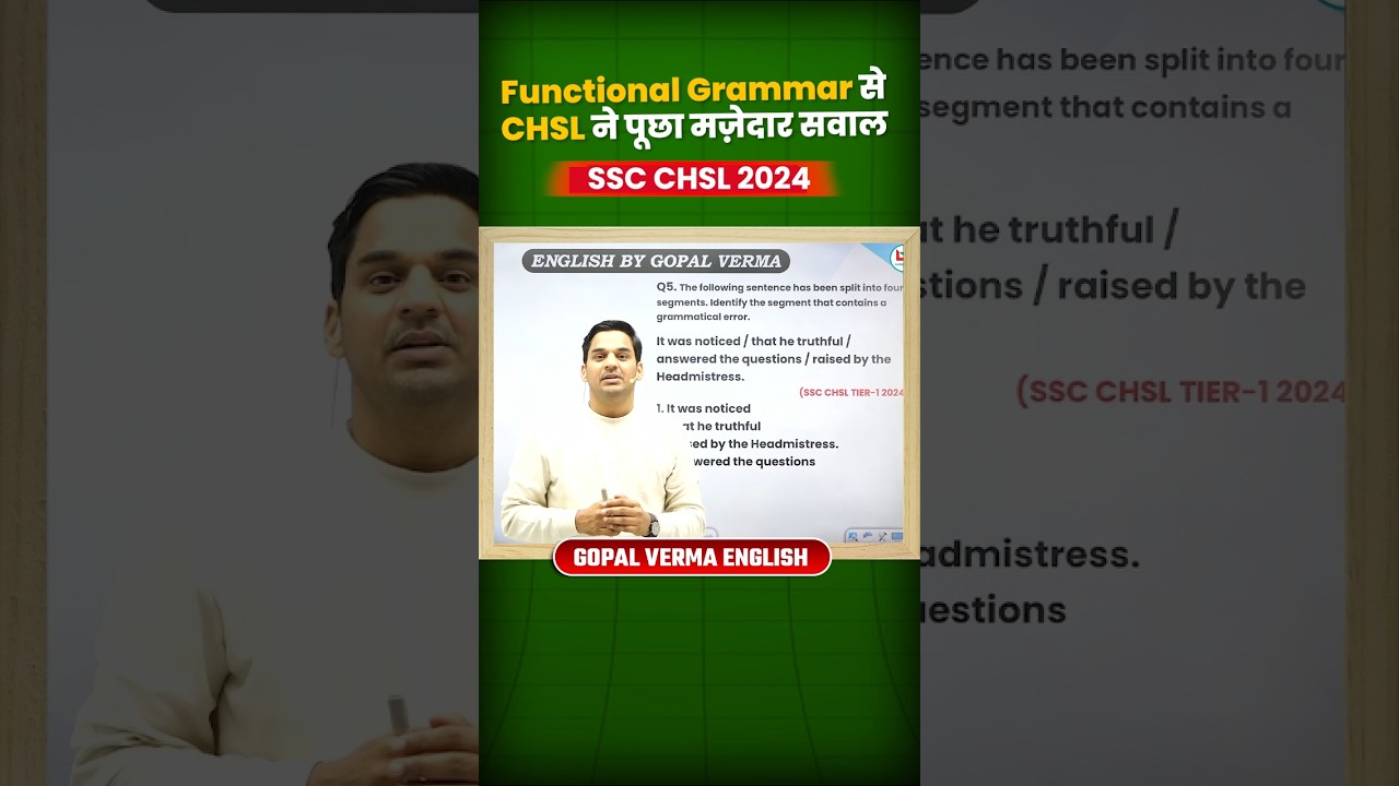 Functional Grammar Question for SSC Exams | Gopal Verma Sir 