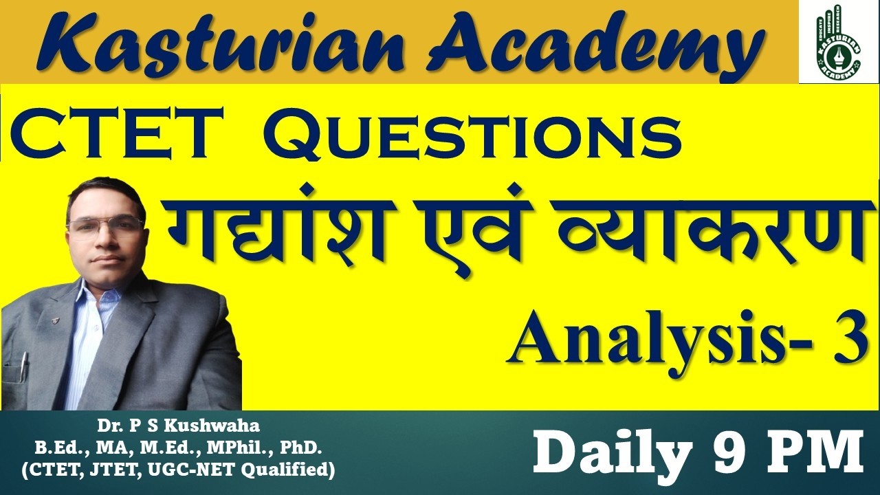 CTET- गद्यांश एवं व्याकरण  Question analysis-3