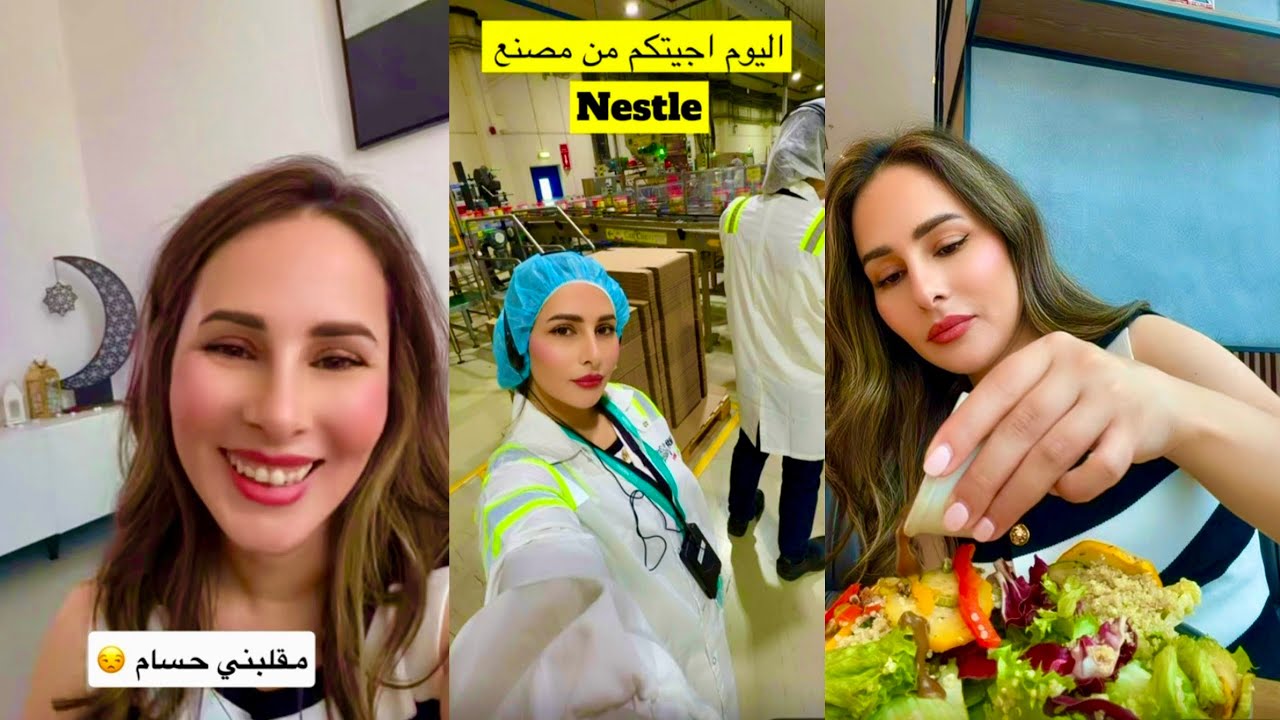 اجيتكم من مصنع نستله😍خلصت وطلعت المول❤️صارت مشكلة بين البنات💔حسام عمل مقلب فيني💔حسام ورولا