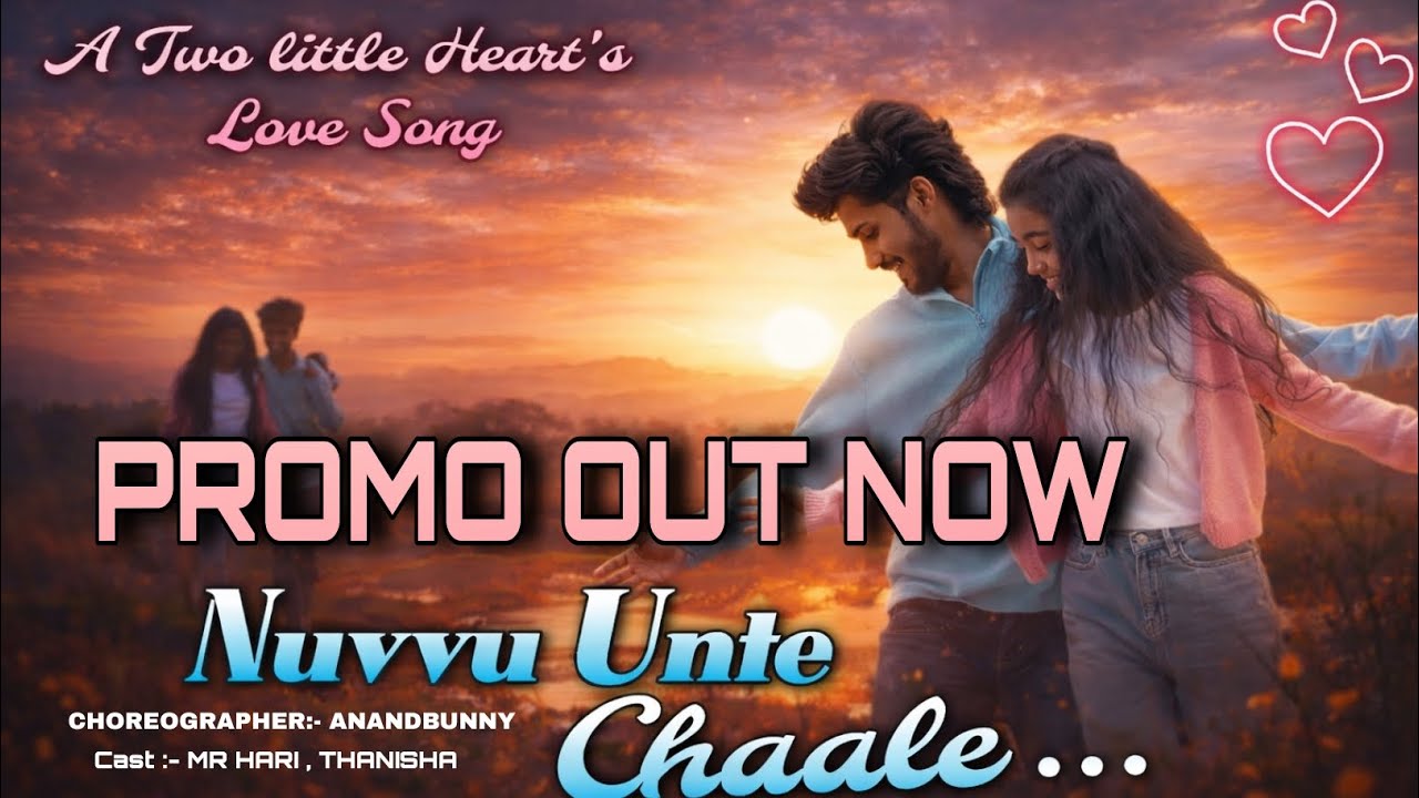 NUVVU UNTE CHAALE  SONG PROMO ||NEW SONG 2026 || MR HARI || THANEESHA || ANANDBUNNY 