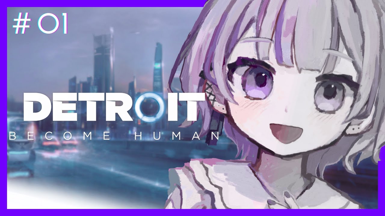 常に選択し、正解だと信じて進む。【Detroit: Become Human - デトロイトビカムヒューマン】