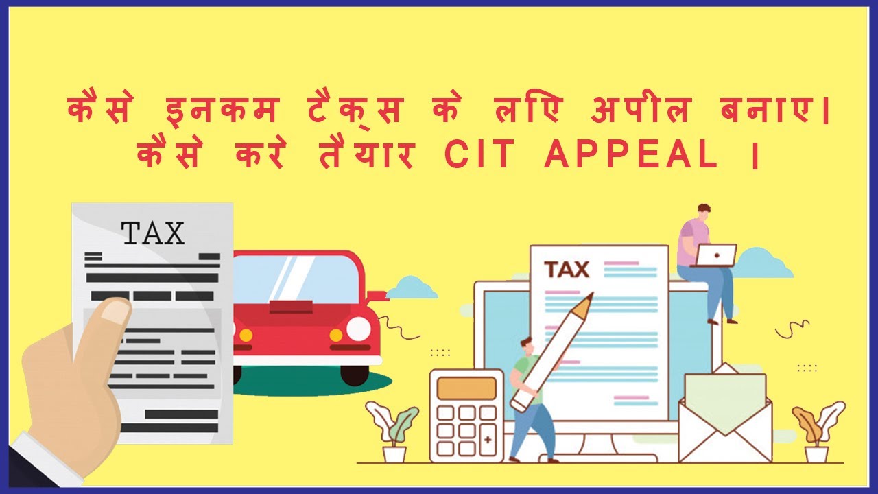 APPEAL PROCEDURE FOR CIT (A) OF INCOME TAX BY CA GAURAV AGGARWAL