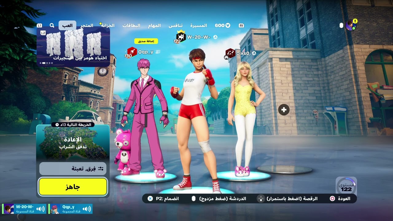 Fortnite_20251115032801