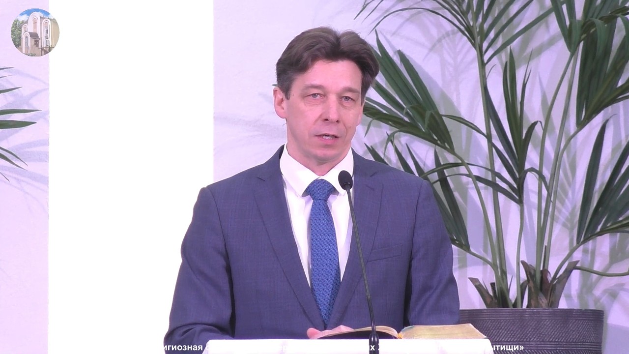 “Предай себя Господу” Баранов В.А.