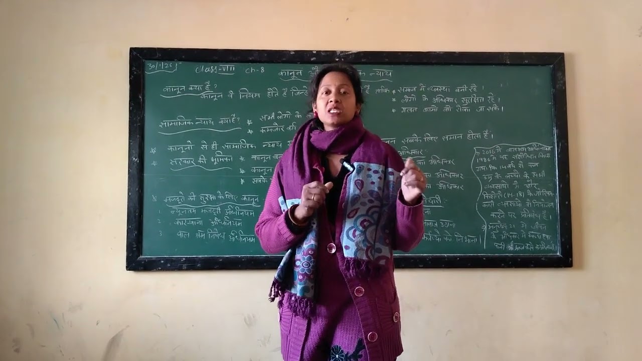 Class 8 ch Kanoon aur samajik nyaay