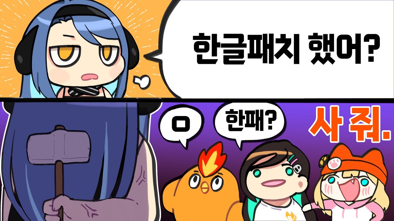 그 사쵸의 막내생활