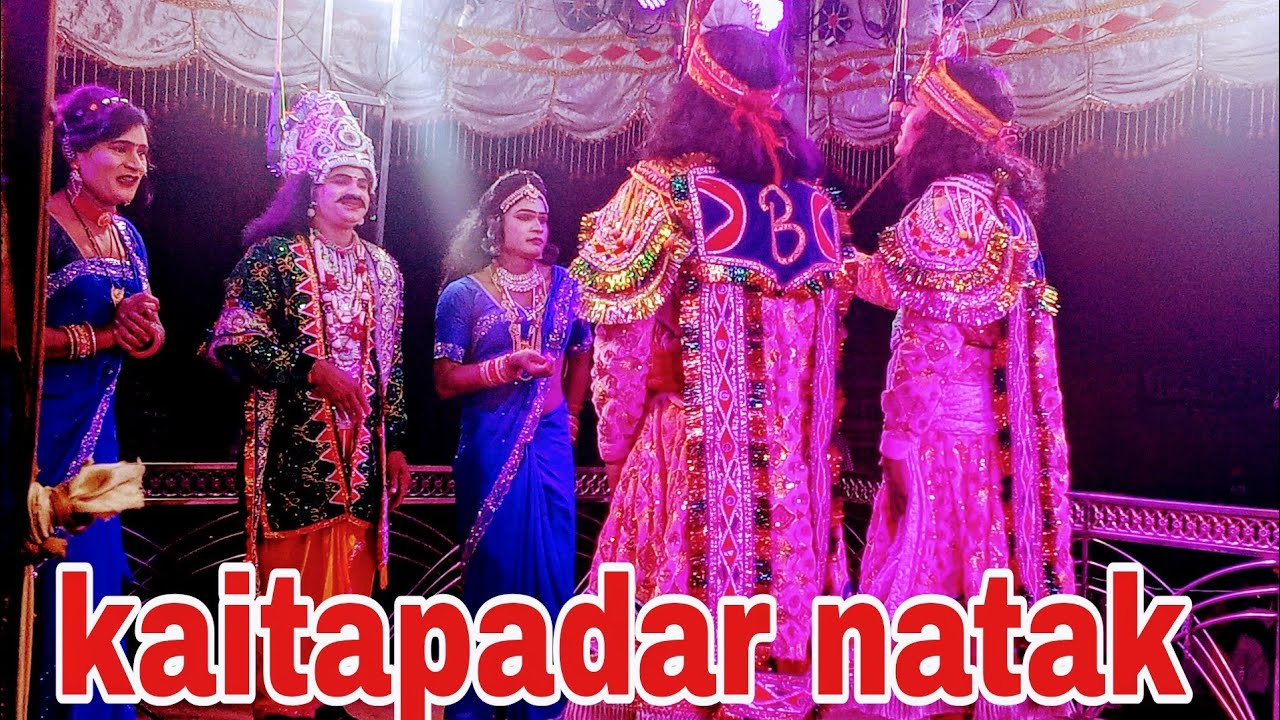 କଇଟପଦର ନାଟକ ମାଁ ବାପା ର ଶେହମମତା 🥰🥰🥰 contact number 6370002407