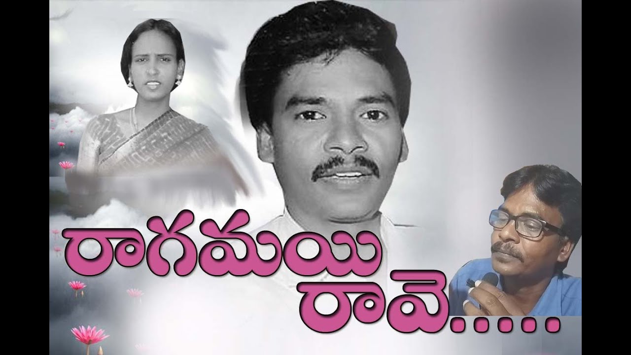 Ragamayee rave song