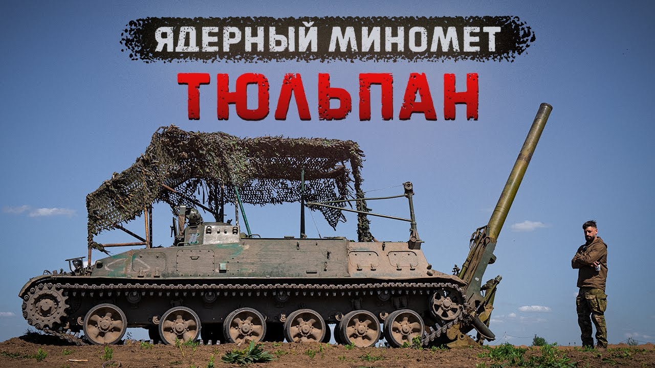2С4 