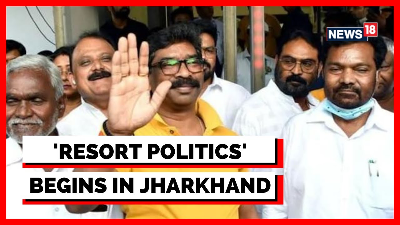 Jharkhand Political Crisis | Resort Politics Returns In Jharkhand | MLAs Ferried To Resort | News18