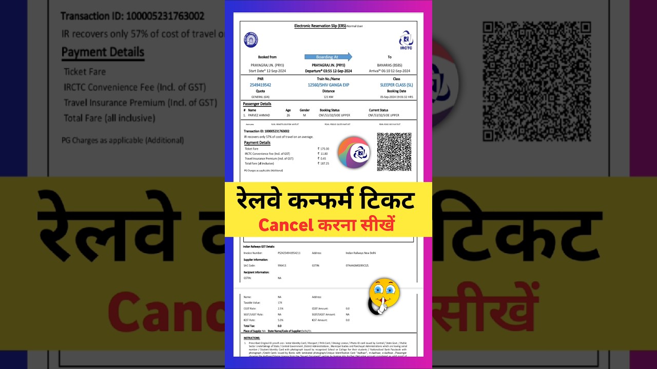 Train Ticket Cancel Kaise Kare| Railway Ticket Cancel Kaise Kare|How to Cancel Train Ticket #shorts