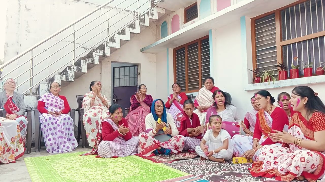 होली 2026