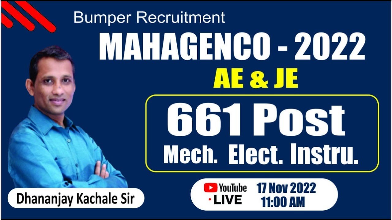 MAHAGENCO Recruitment 2022 | Mahagenco AE & JE | 661 Posts | Mech / Elect / Inst | Dhananjay Kachale