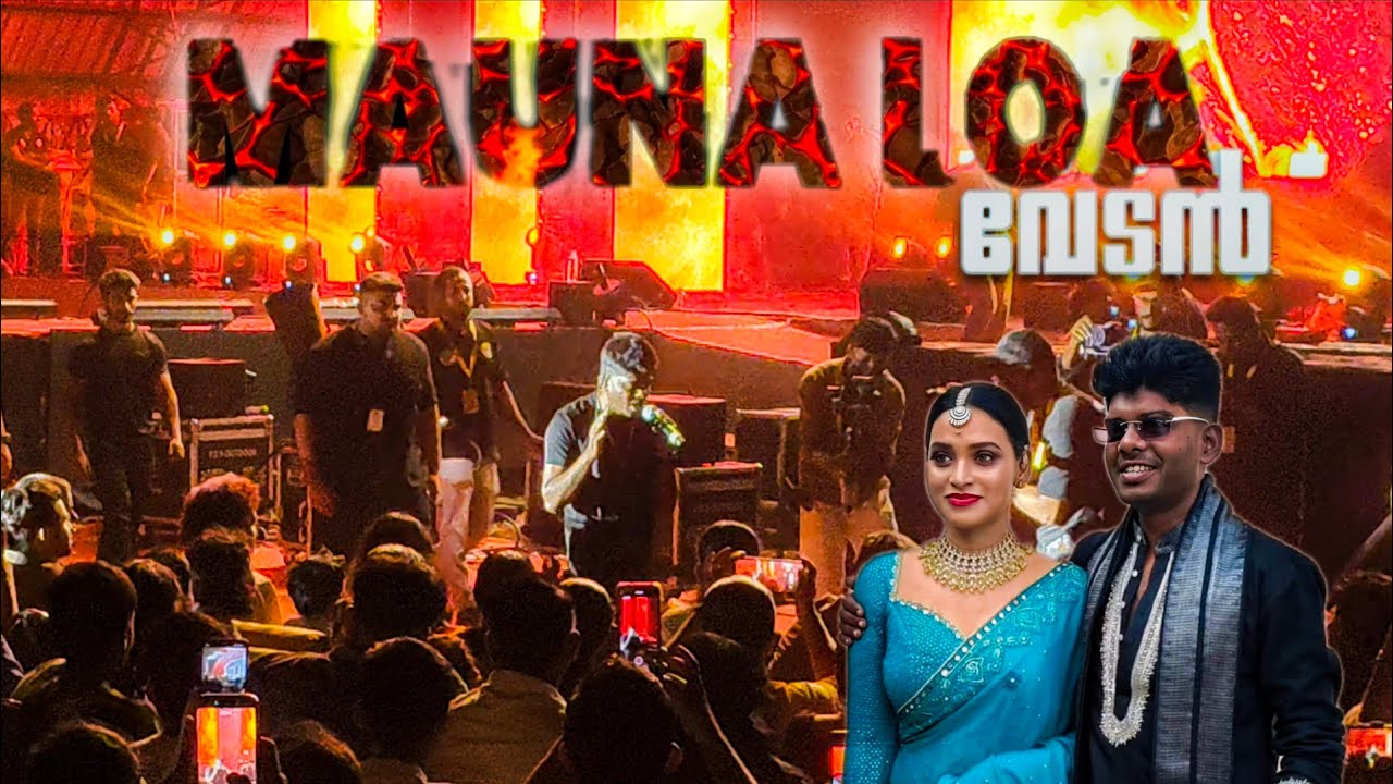 MAUNA LOA❤️‍🔥 | VEDAN🖤 | CONCERT | KANNUR 