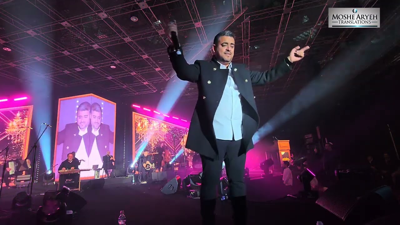 אליה והב בישועתך אבטח אבי جيت بؤقتك