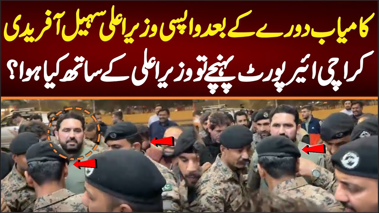 After Sucessful Visit Karachi when CM KP Reached at Airport at What Happened?