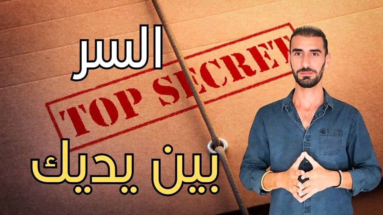 تغيير الصورة الذاتية