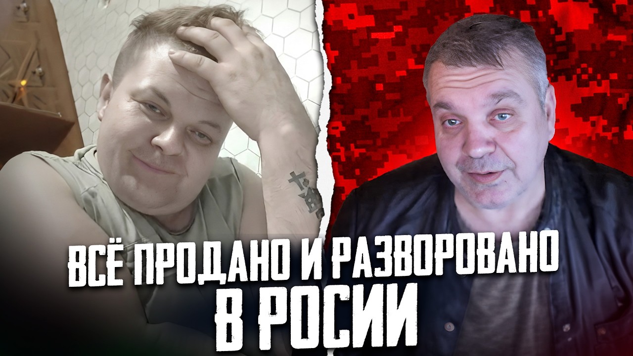 «ЗА КАКУЮ РОДИНУ ВОЕВАТЬ?» - ЖЁСТКИЙ РАЗГОВОР О СВО | ПО ТУ СТОРОНУ БАРРИКАД