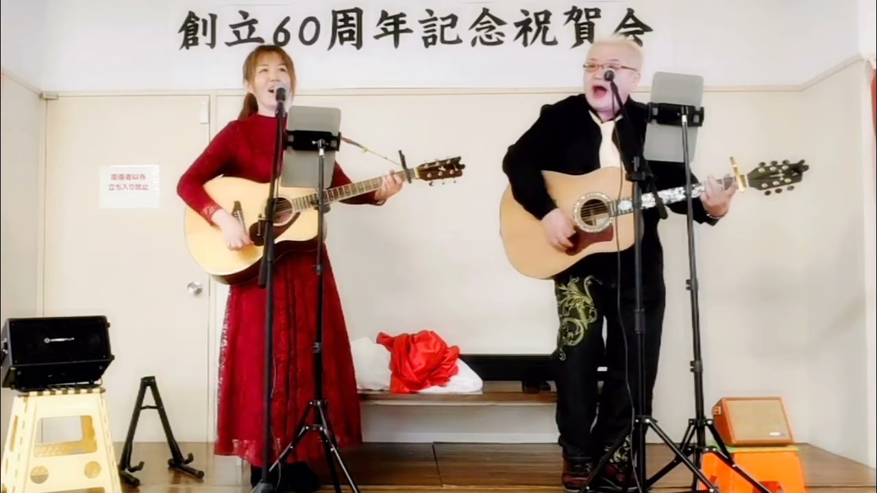 岡林信康 友よ （短め）✨️ jimaまる ✨️祝賀会場にて 🥰 時の中jima 😎 まるかいちかふえ 🔥 jimamaru 歌 カバー SONG cover ギター🎸弾き語り