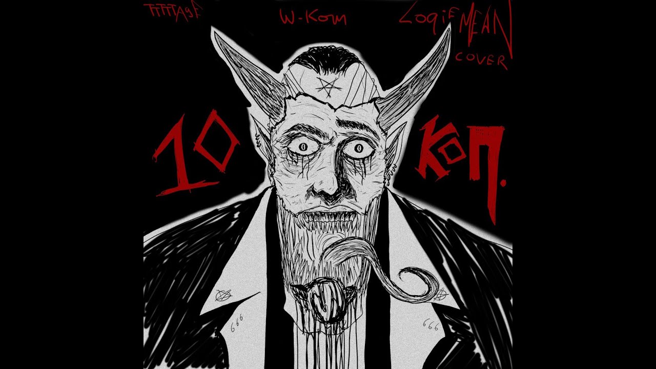 Loqiemean - 1000 мелочей | cover by TTTTTAGE feat. W-KOM