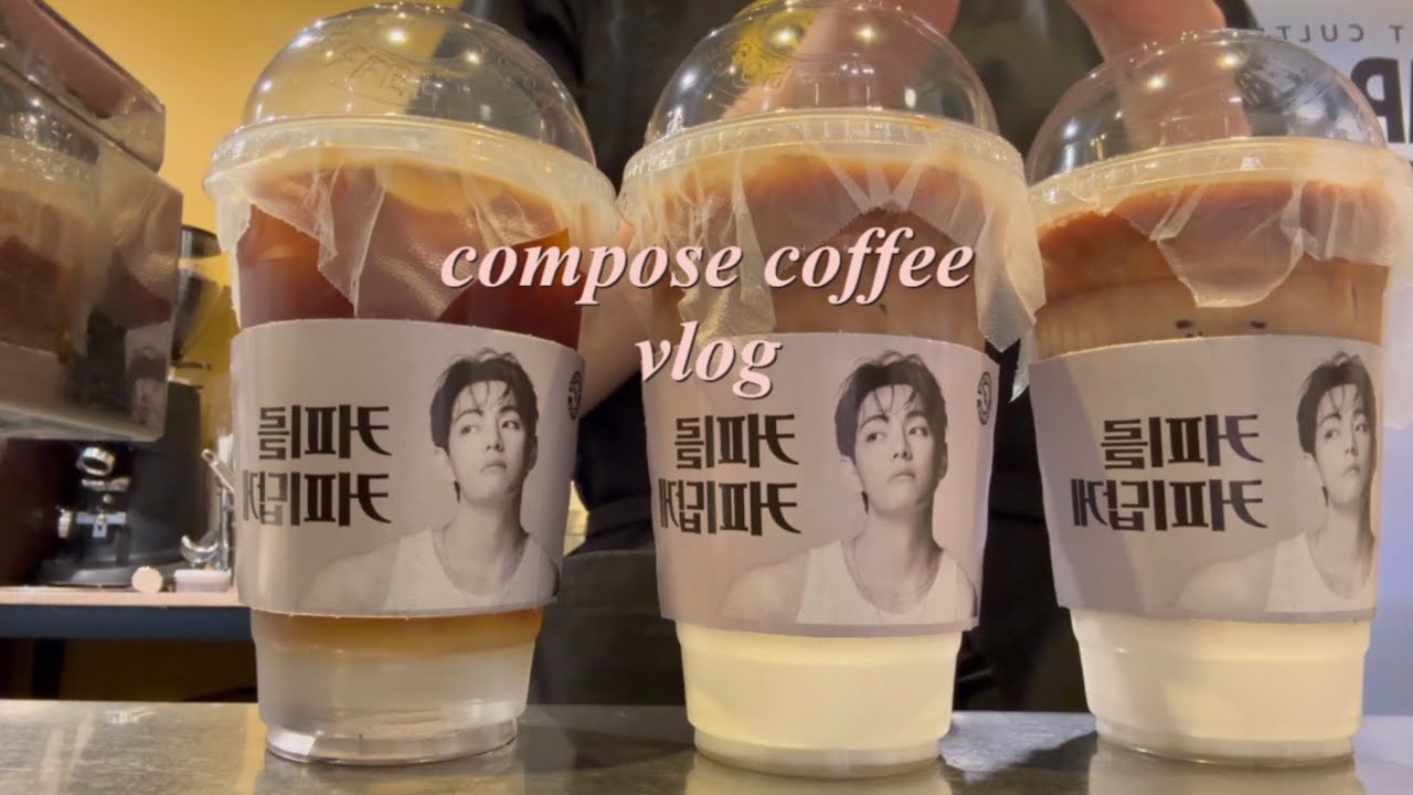 추석에도 일하는 컴포즈커피 브이로그 ☕️🫠🫠