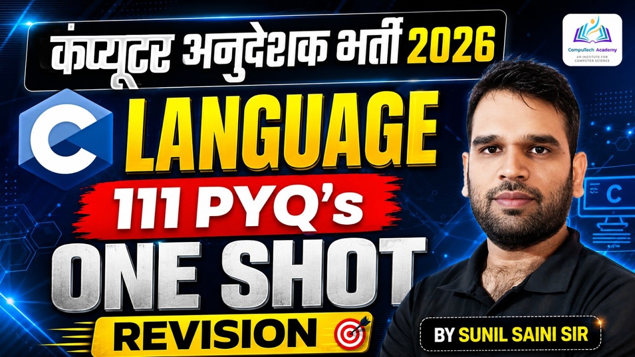 C Language One Shot 🔥111 PYQ's 🔥 C Language Revision for Computer Instructor, KVS, BPSC TRE 4.0