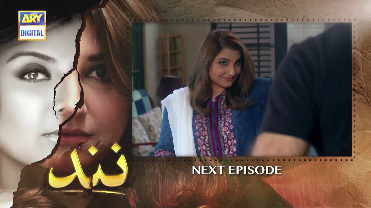 Nand Episode 88 - Teaser - ARY Digital Drama