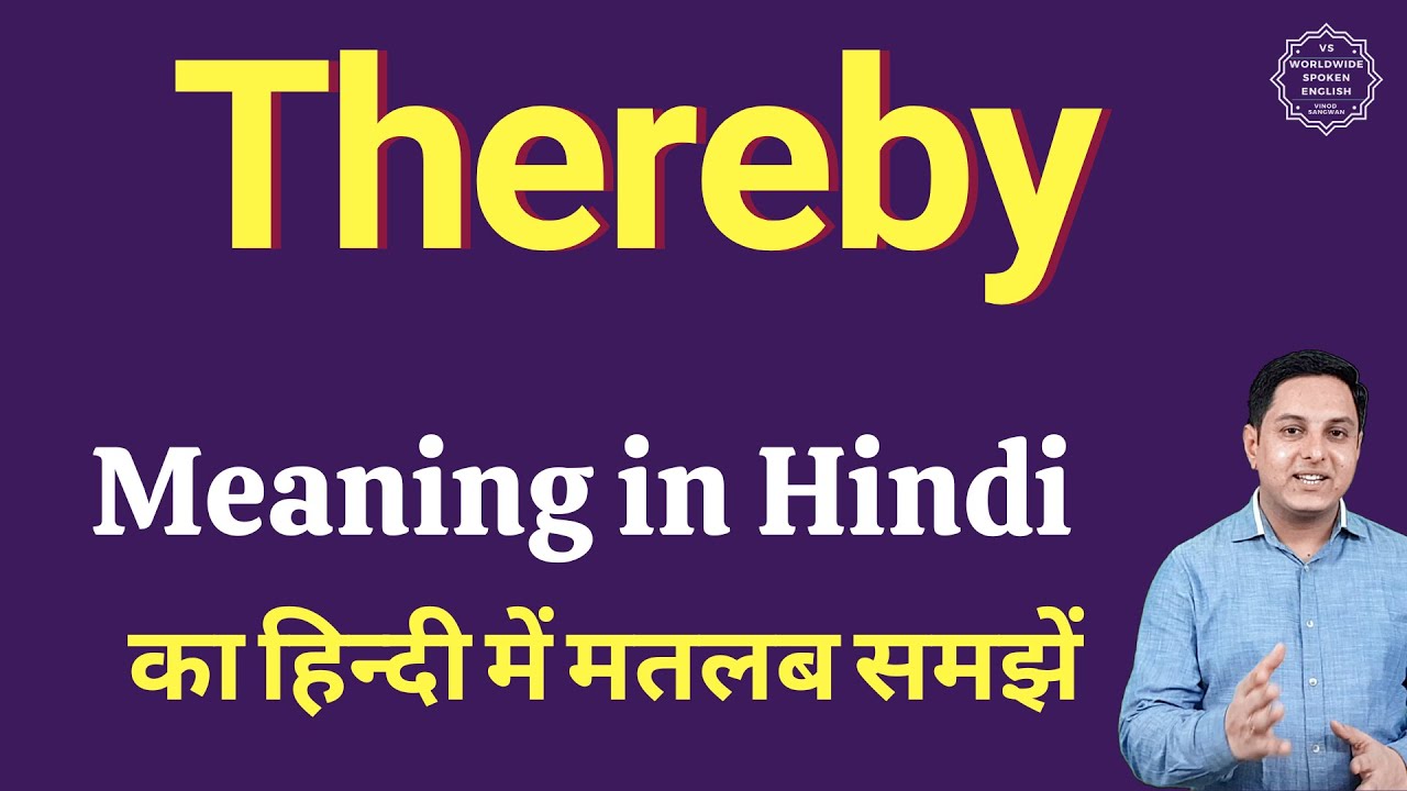 Thereby meaning in Hindi | Thereby ka kya matlab hota hai | daily use English words