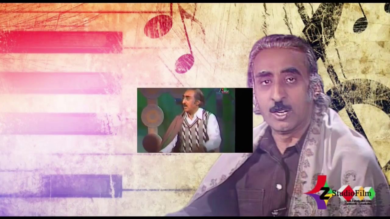 Ustad Rahim Bakhsh   Qatraye ashkam استاد رحیم بخش - قطرۀ اشکم
