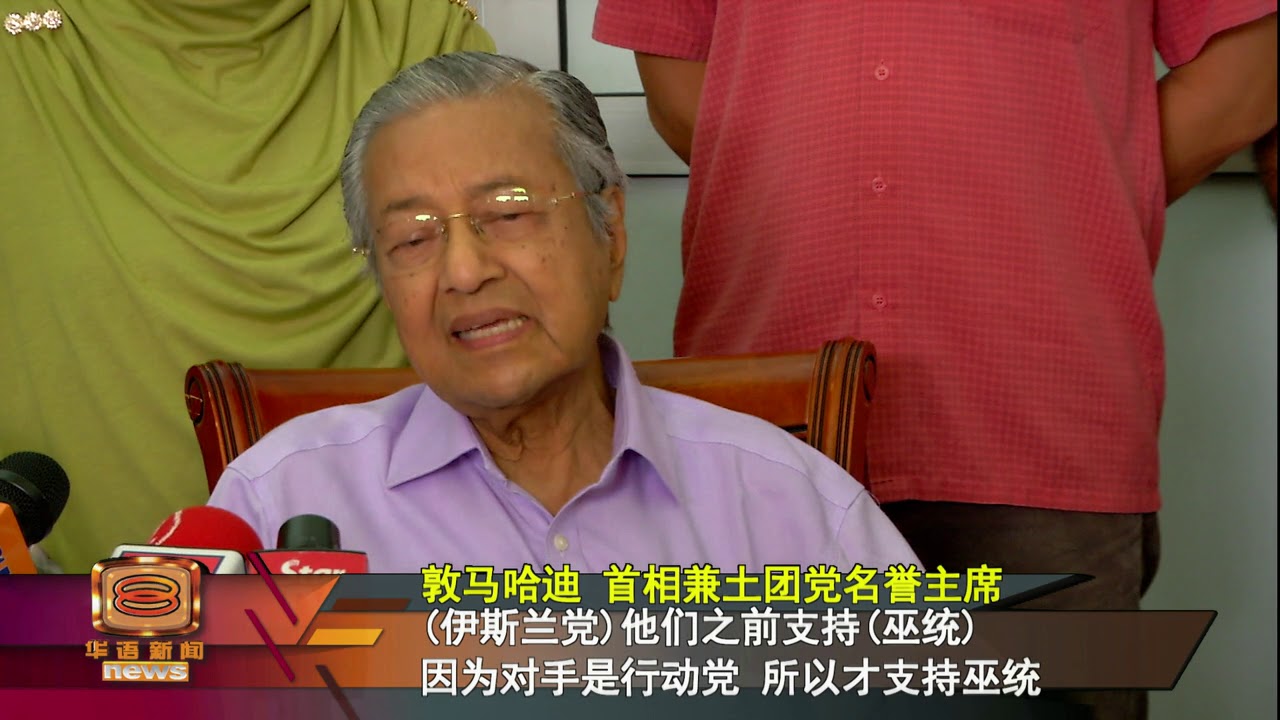 伊巫士毛月补选不联手&nbsp;皆因死对头火箭没上阵
