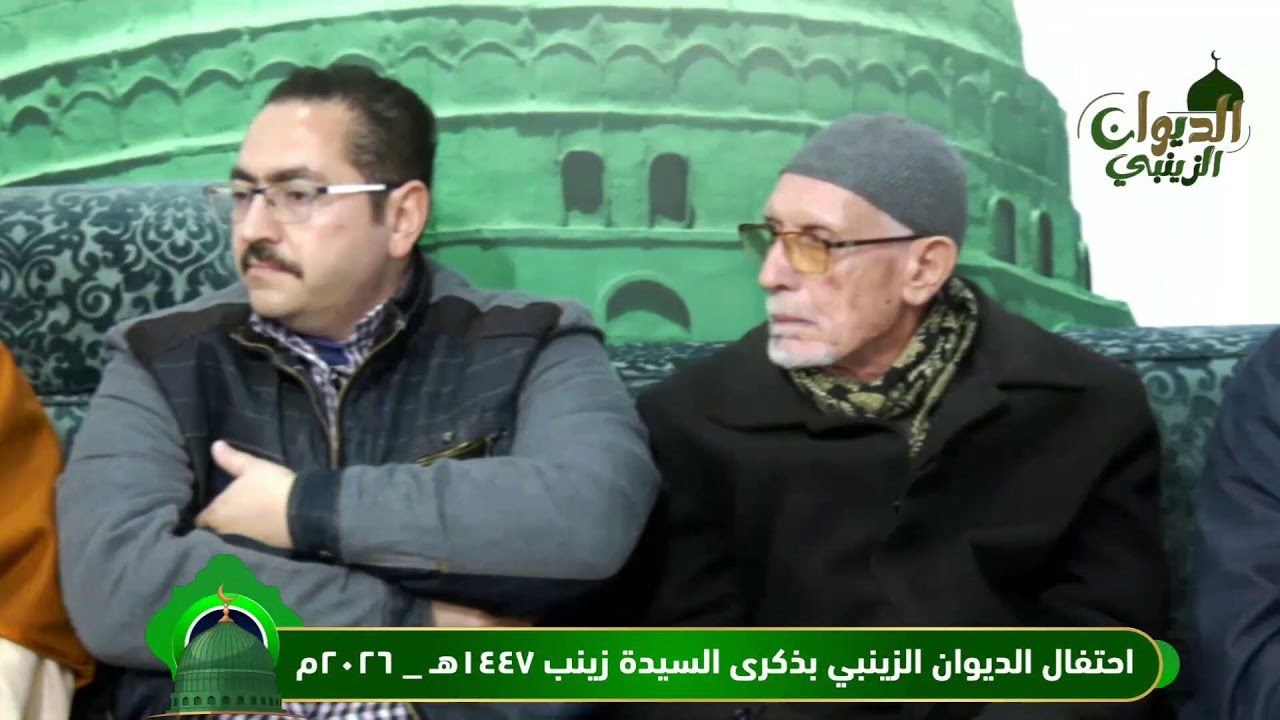 بث مباشر