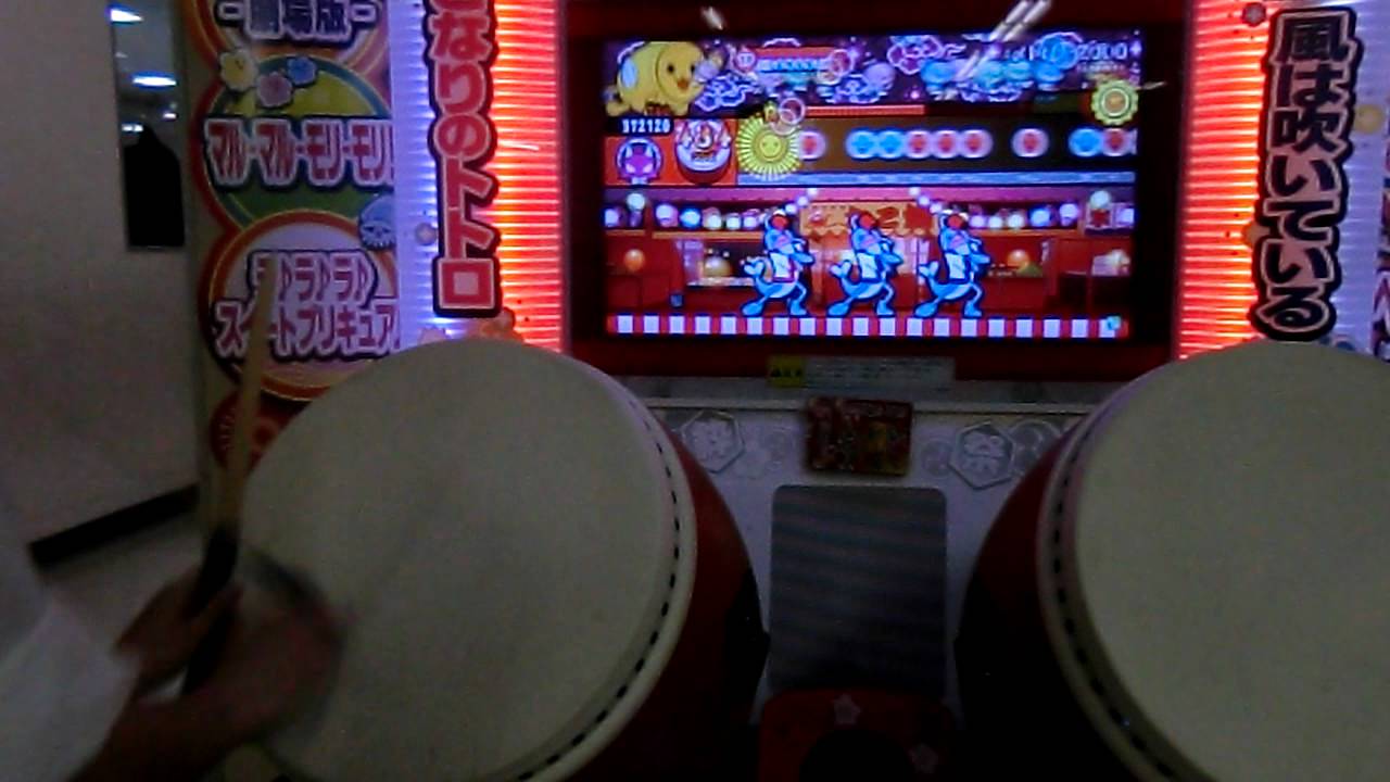 太鼓の達人　〆ドレー2000　全良