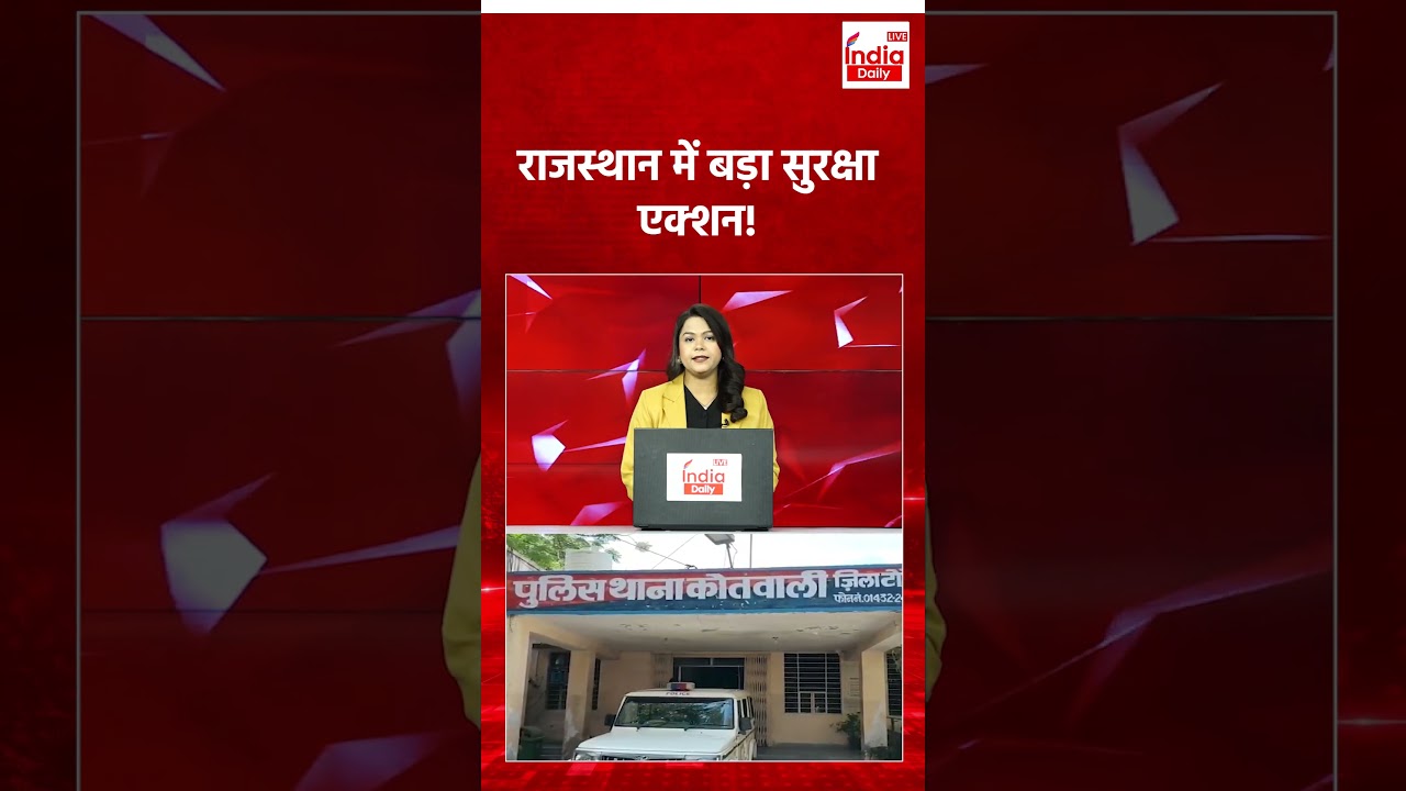 2 JeM Terrorists Arrested in Rajasthan &mdash; Major Security Action Before Independence Day