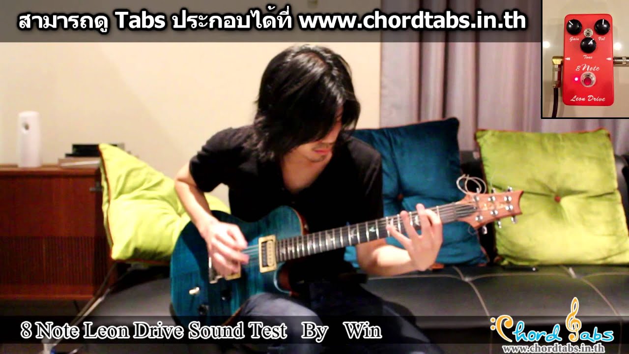 8 Note Leon Drive Sound Test By Win