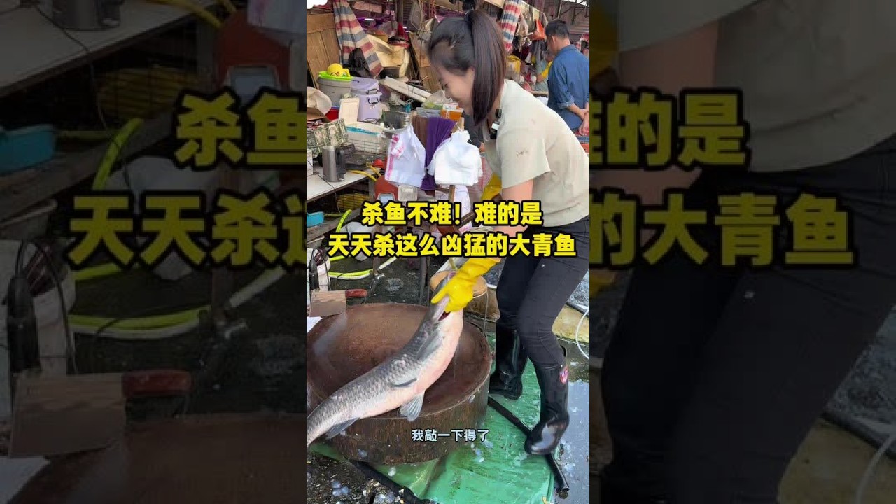 杀鱼不难！难道是 天天杀这么凶猛的大青鱼#杀鱼技术 #刀工 #厨房菜刀 #菜市场