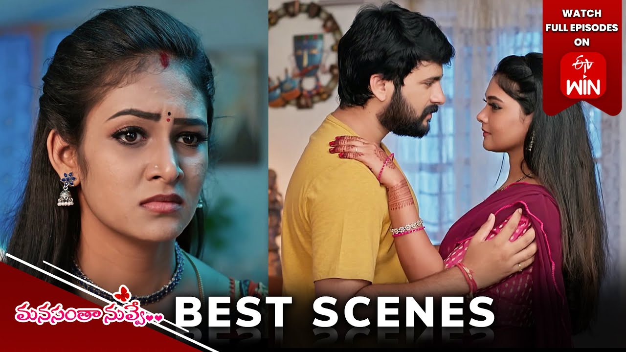 Manasantha Nuvve Best Scenes: 23rd September 2024 Episode Highlights |Watch Full Episode on ETV Win